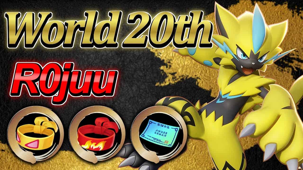 勝率75 世界ランキング位 R0juu ゼラオラ ポケモンユナイト 丨pokemon Unite Zeraora Best Gameplay ポケモン関連情報のまとめ動画 勝率75 世界ランキング位 R0juu ゼラオラ ポケモンユナイト 丨pokemon Unite Zeraora Best Gameplay ポケモン関連情報のまとめ動画