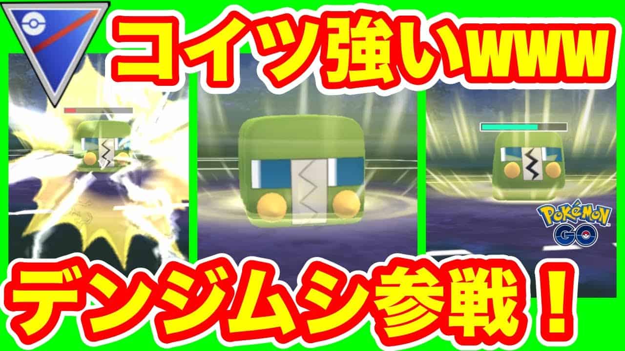 ラグラージ ポケモン関連情報のまとめ動画