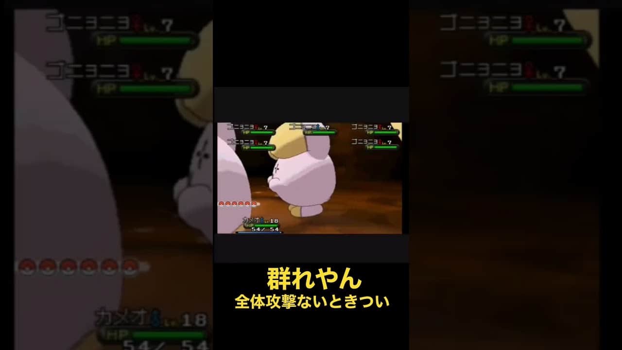 ポケモンxy ポケモンの群れに遭遇する男 ポケモン関連情報のまとめ動画 ポケモンxy ポケモンの群れに遭遇する男 ポケモン関連情報のまとめ動画