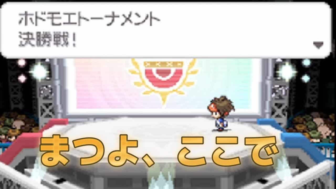 新マップとドードリオの 高速移動 の相性が良すぎる ポケモンユナイト ポケモン関連情報のまとめ動画
