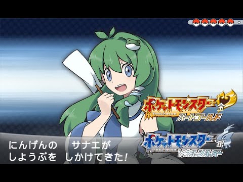異常すぎるポリゴン2と対面するライバロリ ポケモン ポケモンウルトラサンムーン ライバロリ ポリゴン2 ポケモン関連情報のまとめ動画 異常すぎるポリゴン2と対面するライバロリ ポケモン ポケモンウルトラサンムーン ライバロリ ポリゴン2 ポケモン関連情報のまとめ動画