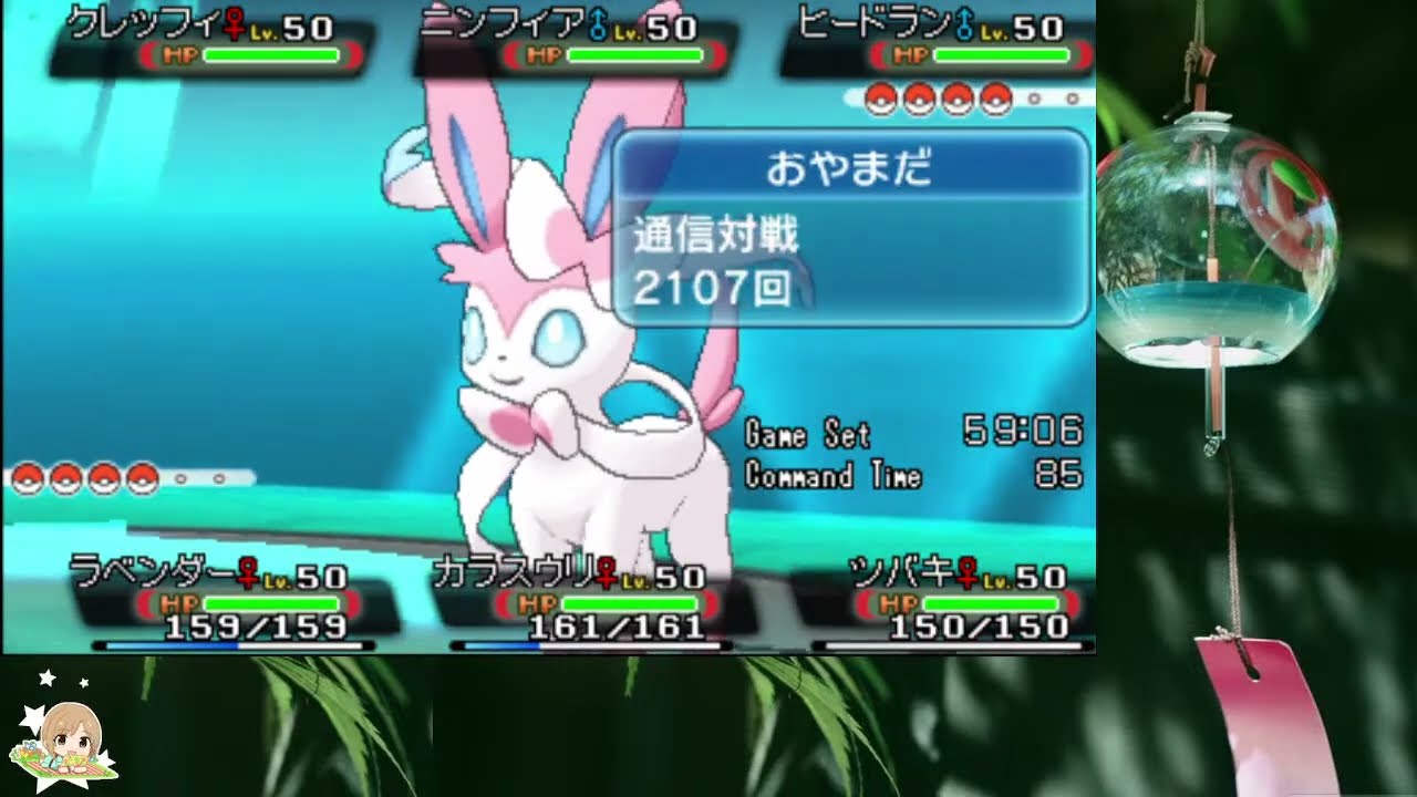 ポケモンoras ゴールデンローテオン大会 Vsおやまださん ポケモン関連情報のまとめ動画
