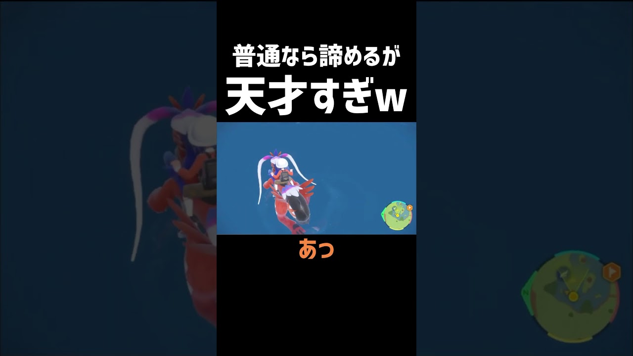 色違いポケモン見つけるも絶望した理由...【ポケモンSV】