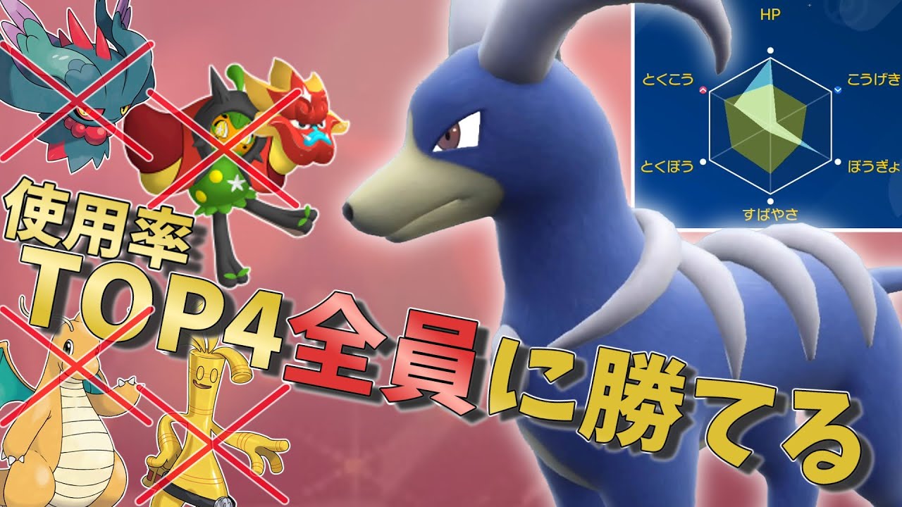 【ポケモンSV】今ヘルガーさんを育成するならこの型がおススメ!ランクマTOP4に勝てる後出し型ヘルガーさんがとても強かったです!【ゆっくり実況】【スカーレットバイオレット】