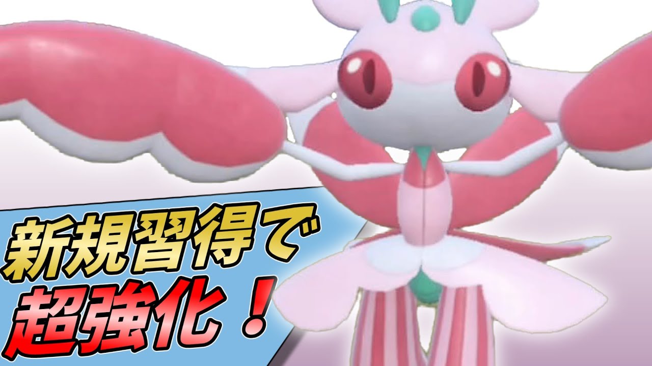 【ポケモンSV】起点作成ポケモンを起点に3タテするラランテスさん!新規習得技でついに完全体に!【ゆっくり実況】【スカーレットバイオレット】