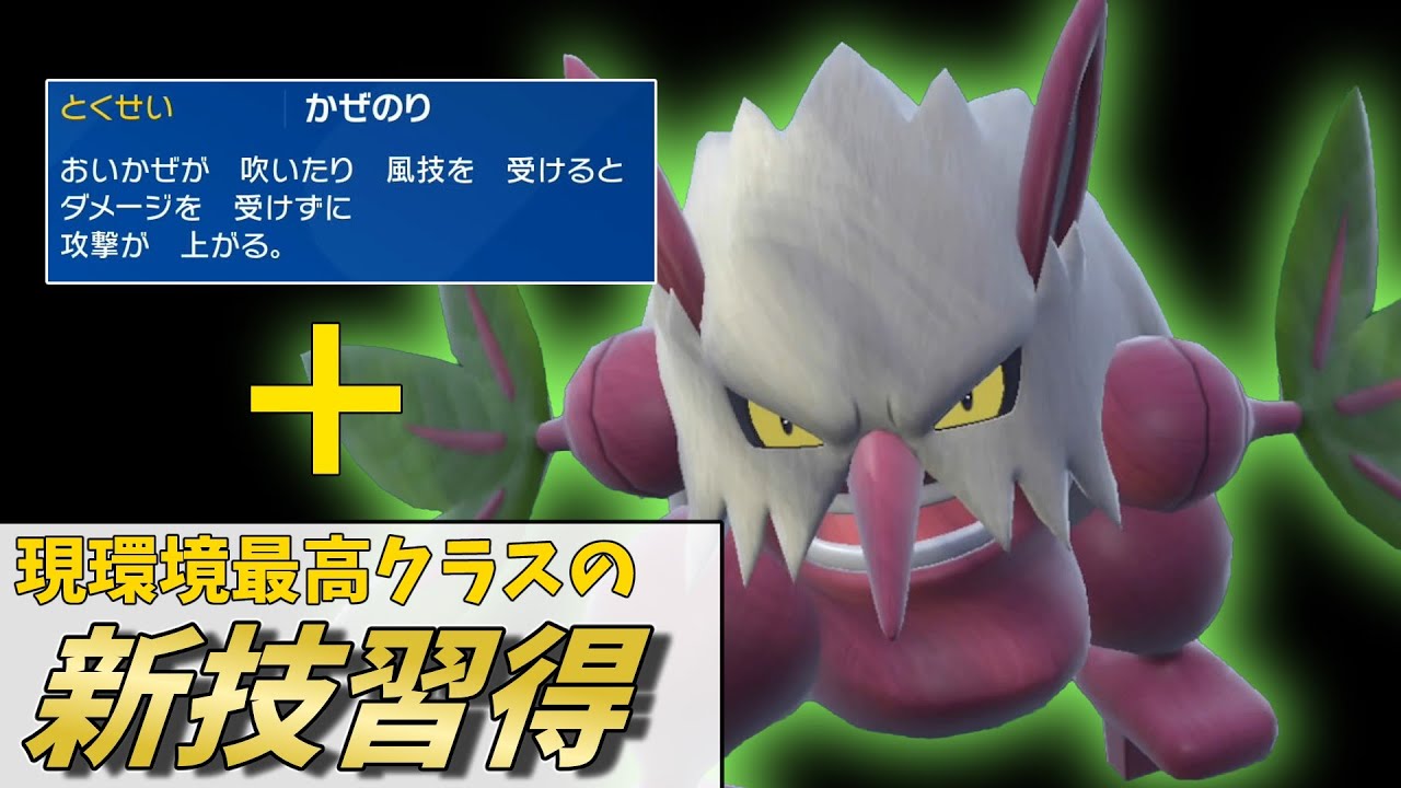 【ポケモンSV】新特性と新技で大幅強化されたダーテングさん、とても優秀なサポーターになりました!【ゆっくり実況】【スカーレットバイオレット】