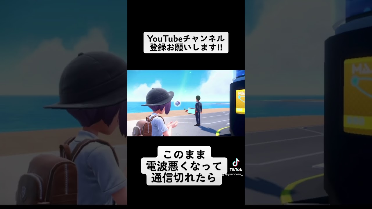 『ポケモンSV』悪い気持ちが芽生えた瞬間w【ポケットモンスタースカーレットバイオレット】