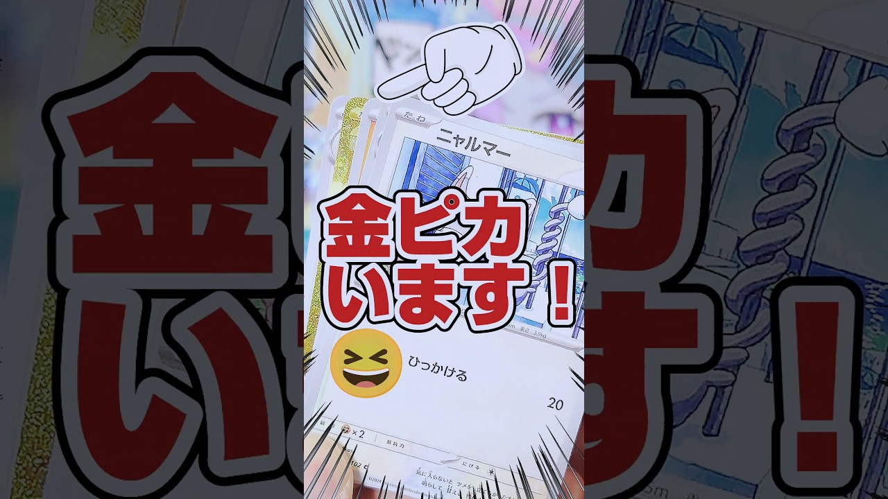 【神引きモード中⁉️ポケカ新弾開封で金レアGET‼️】ポケモンカード強化拡張パックステラミラクルをタロSARテラパゴス狙いで開封します【人気トレカ再販情報はコメント欄です】