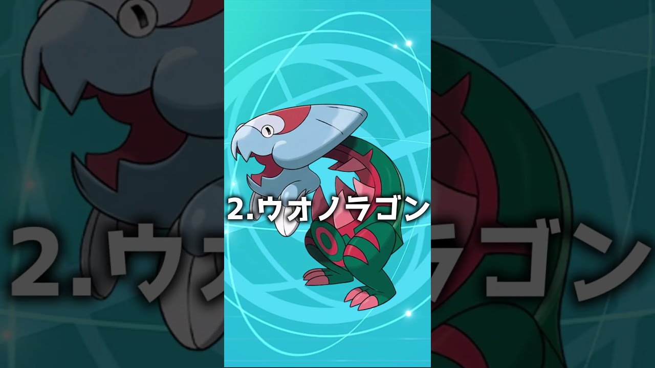 SVにいたら確実に暴れていた出禁ポケモン3選!!【ゆっくり解説?】 #shorts #ポケモンsv #ゆっくり解説 #ポケモンスカーレットバイオレット #ポケモンゆっくり解説