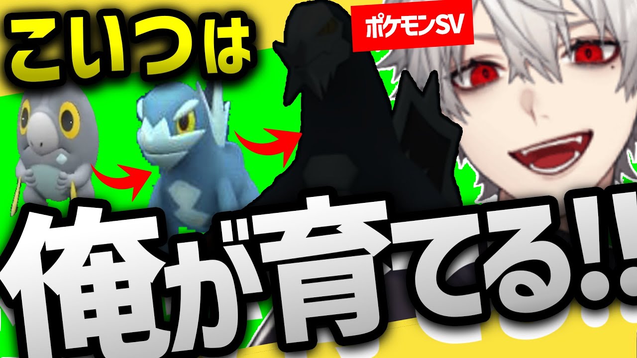 一目惚れした葛葉とコメオの物語まとめ【葛葉/ポケモンSV/にじさんじ/切り抜き】