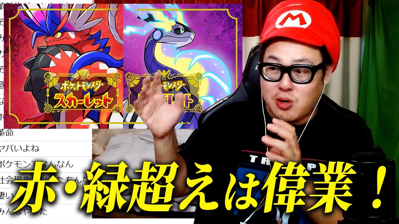 【赤・緑超え】『ポケモンSV』が国内販売本数830万本を突破した件について