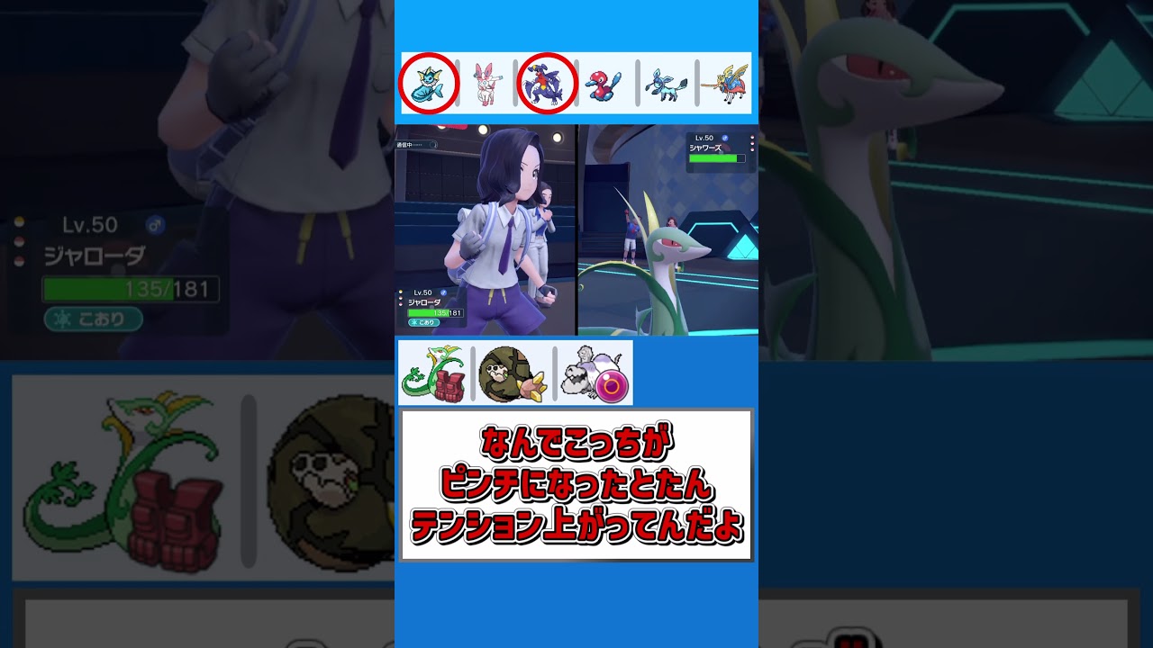 すなかき要素ってもしかして土に埋まってるからってこと？【ポケモンSV】【ゆっくり実況】