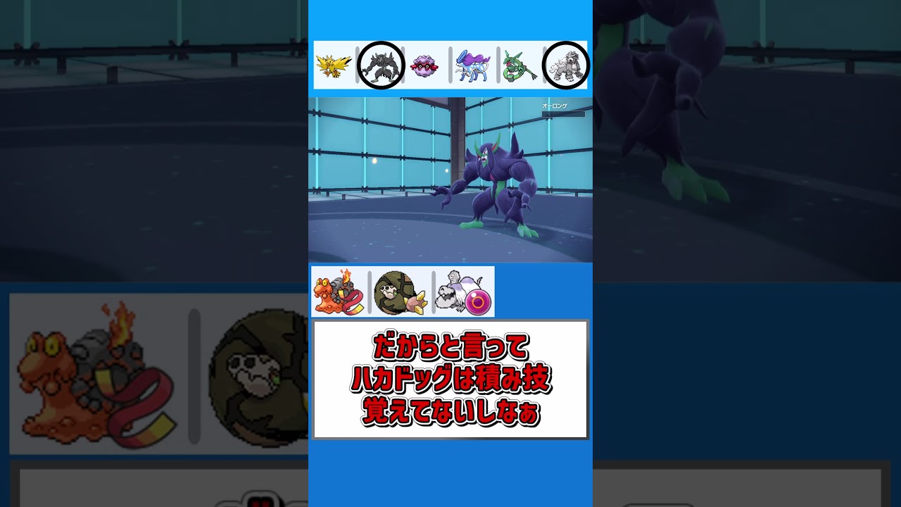 最後なんだからテラス切ると思うじゃん【ポケモンSV】【ゆっくり実況】