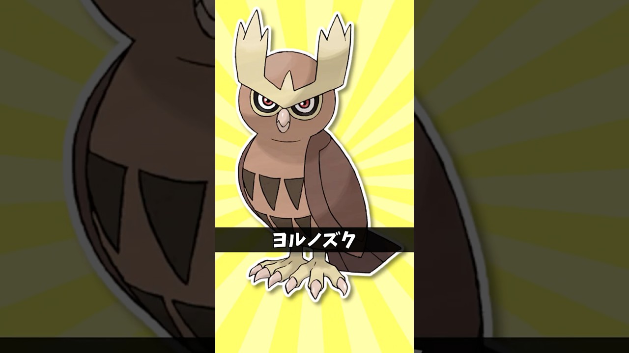 現実にもいそうな鳥 #全シーズン圏外解