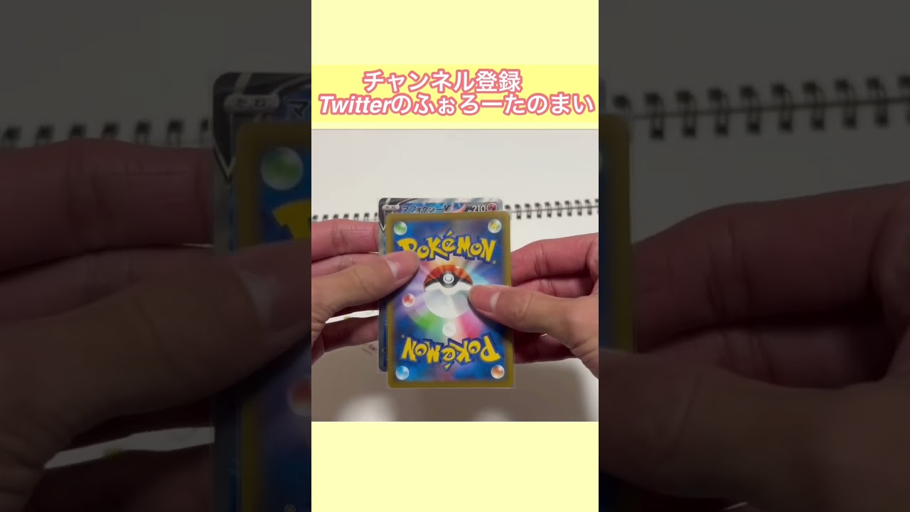 【ポケカ】3000円オリパ開封!!リザードン25thを狙え!! #ポケモン #ポケモンsv