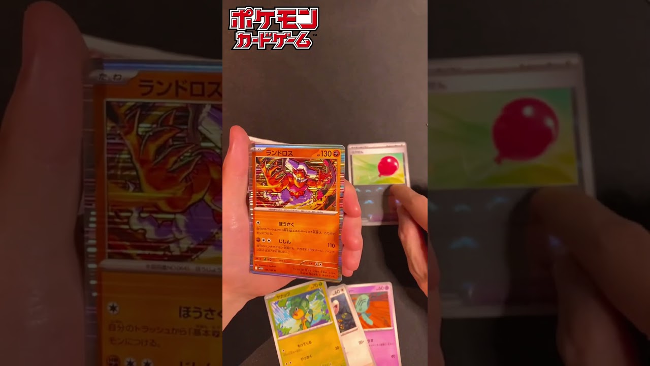 ブラックボルトホワイトフレア あけるよ！！ #ポケモンカード #ポケカ  #pokémon #pokemoncards #shorts