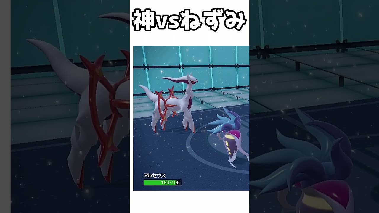 同じノーマルタイプなのに... #ポケモンsv#ゆっくり実況 #ポケモン対戦