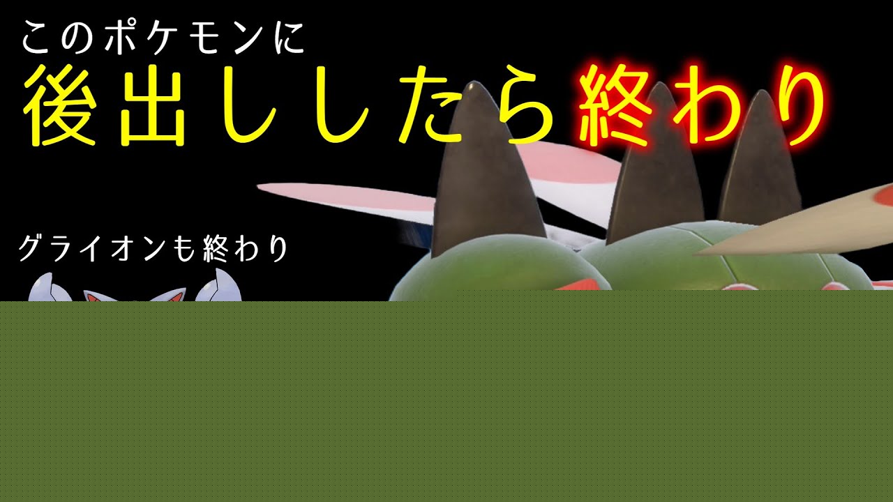 【ポケモンSV】どんなポケモンも後出し不可能な超火力、メガヤンマさんがやばすぎる!【スカーレットバイオレット】