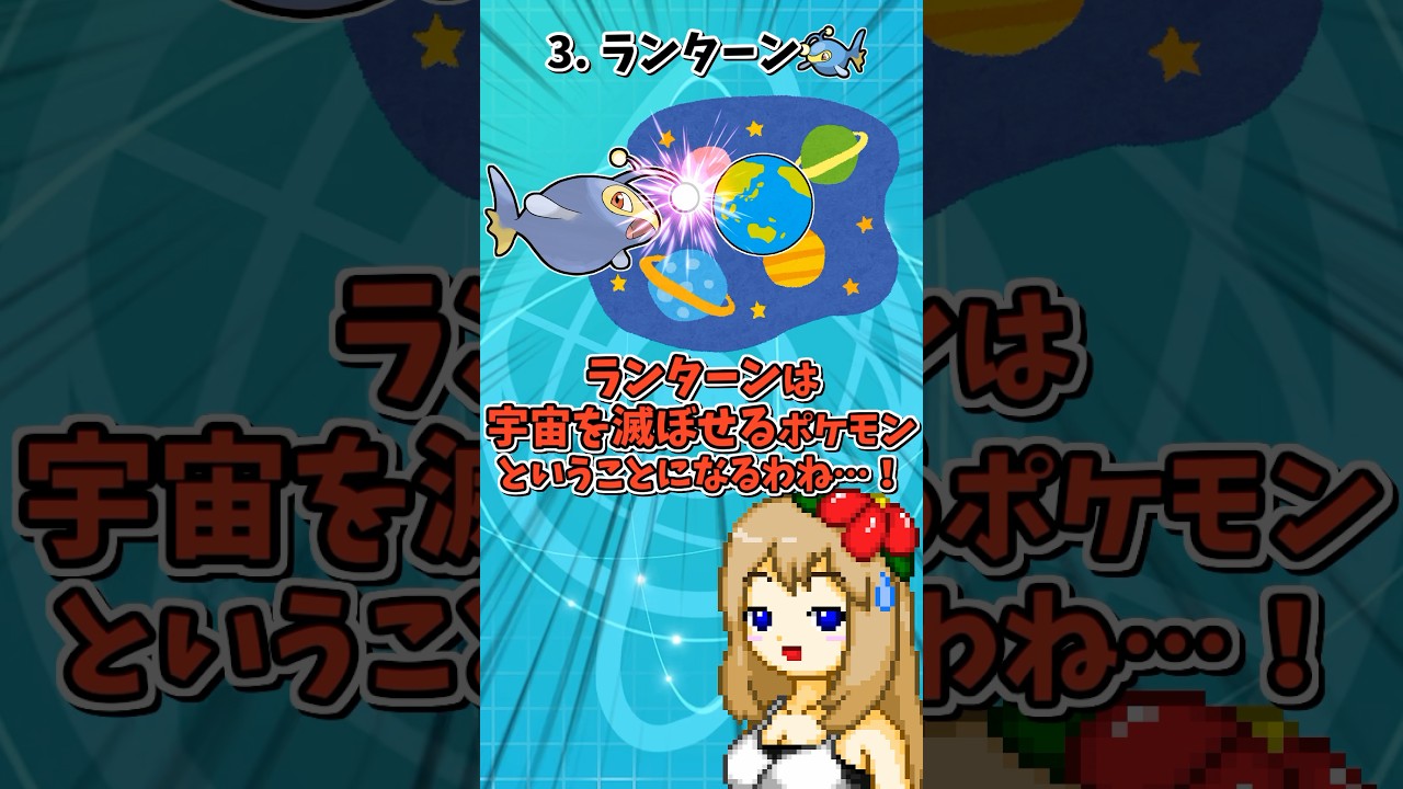 図鑑説明文だけ見たら異常に強いポケモン達【ポケモンSV】【ゆっくり実況】