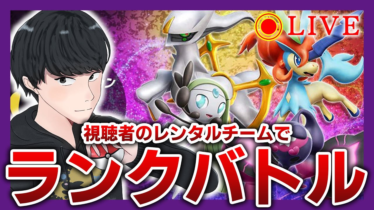 海外大会(Pittsburgh Regional)を正直レビュー！！【ポケモンSV/ダブルバトル】