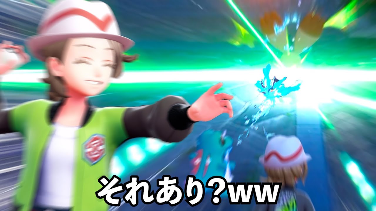 ZA、めちゃくちゃで最高