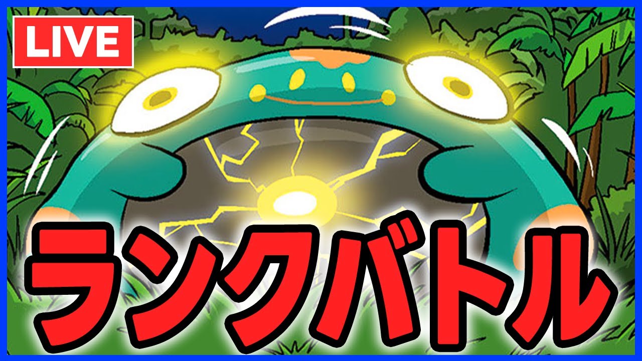 【レンタル】親方!電気に蛙が!!【ポケモンSV】【原田泰造】