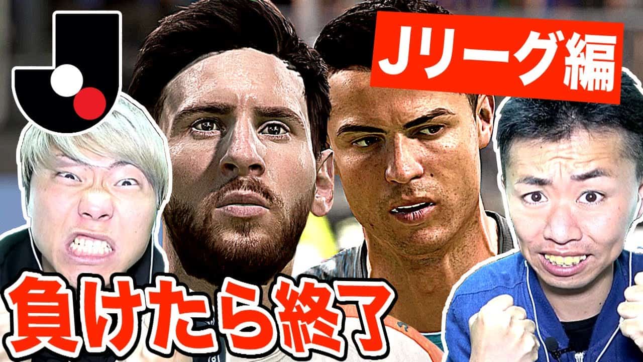 Jリーグ 通算ゴール数ランキング 1993年 19年 スポーツ 野球 サッカー 色々 動画まとめ