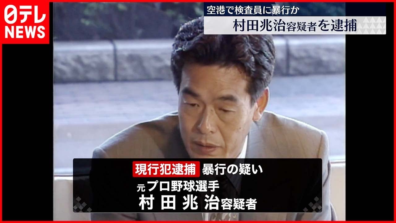 高校野球 高校球児喫煙事件について 不祥事経験者のメッセが割と真剣に語ってみた 野球 高校野球 甲子園 スポーツ 野球 サッカー 色々 動画まとめ