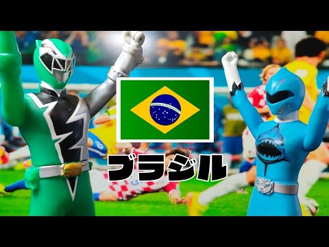 スーパー戦隊たちがブラジルに旅行するよ！ Power Rangers travels to Brazil | 海外旅行・国内旅行【 まとめ動画