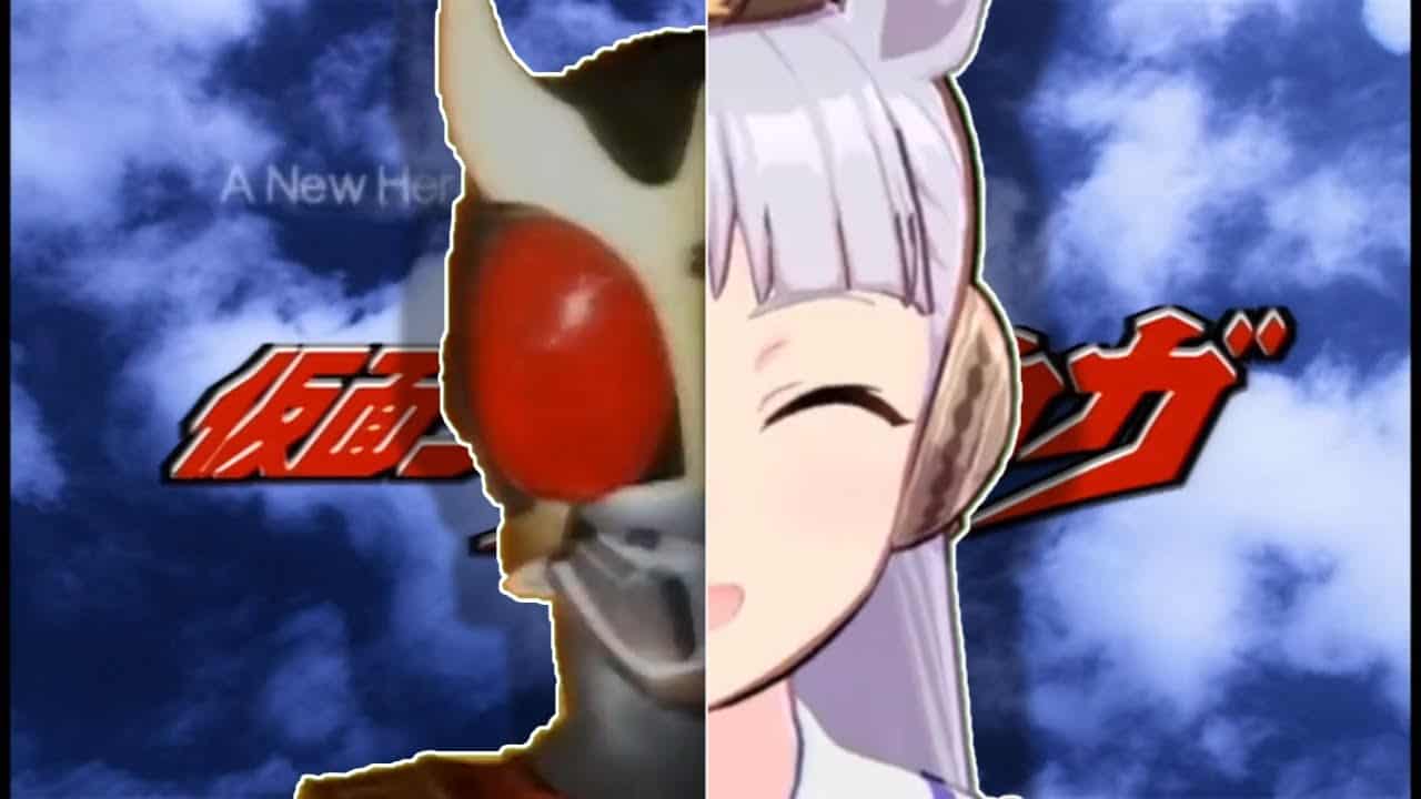 ウマ娘 ゴールドシップのパンチが全く気づかないうちに仮面ライダークウガのopになる ウマ娘動画まとめ