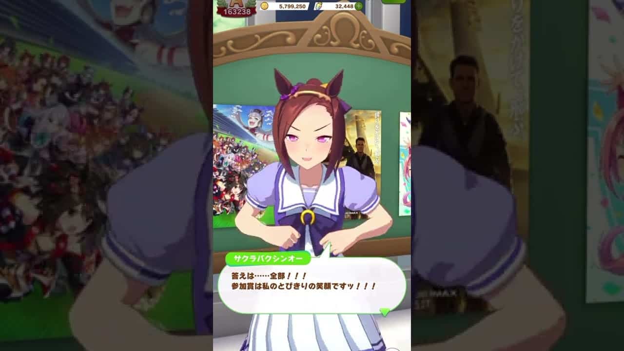 心ゆくまで笑顔を見せてくれるサクラバクシンオー ウマ娘 ウマ娘動画まとめ 心ゆくまで笑顔を見せてくれるサクラバクシンオー ウマ娘 ウマ娘動画まとめ