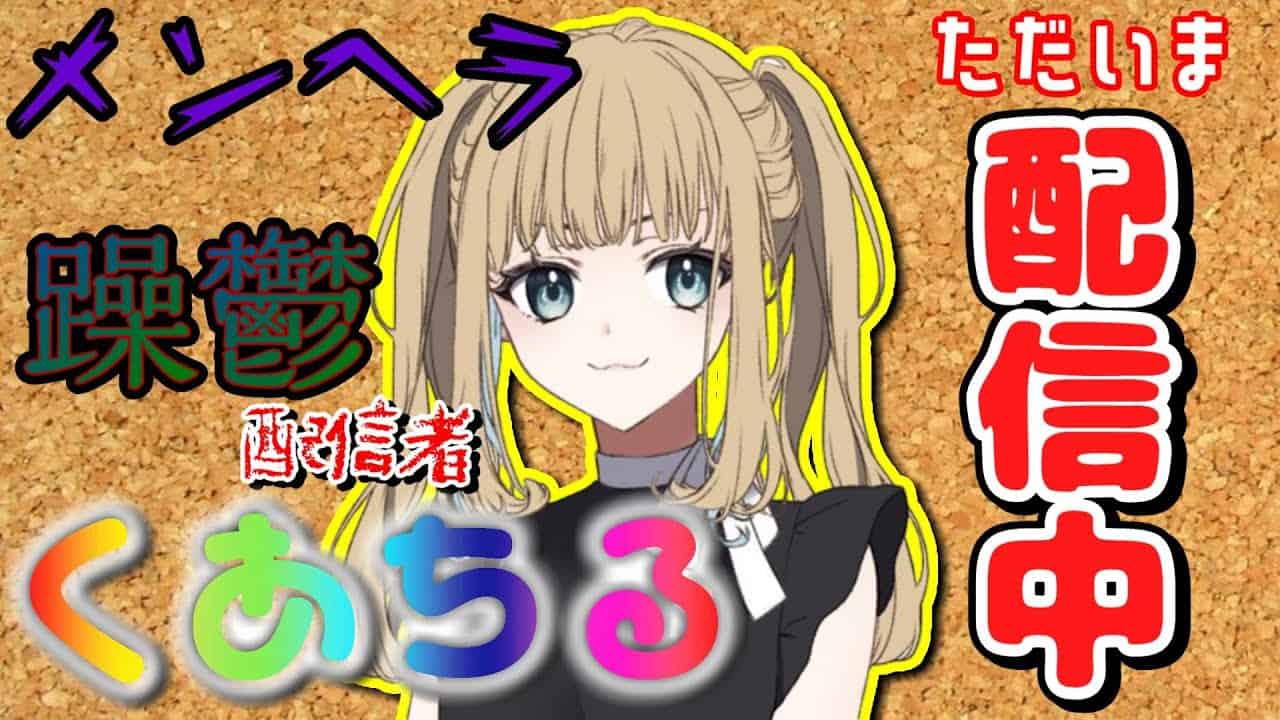 前半ウマ娘 暇人集まれ メンヘラ雑談タイム ウマ娘動画まとめ 前半ウマ娘 暇人集まれ メンヘラ雑談タイム ウマ娘動画まとめ