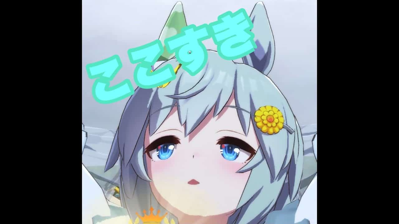 ウマ娘 セイウンスカイの最高にかわいい瞬間 ウマ娘動画まとめ