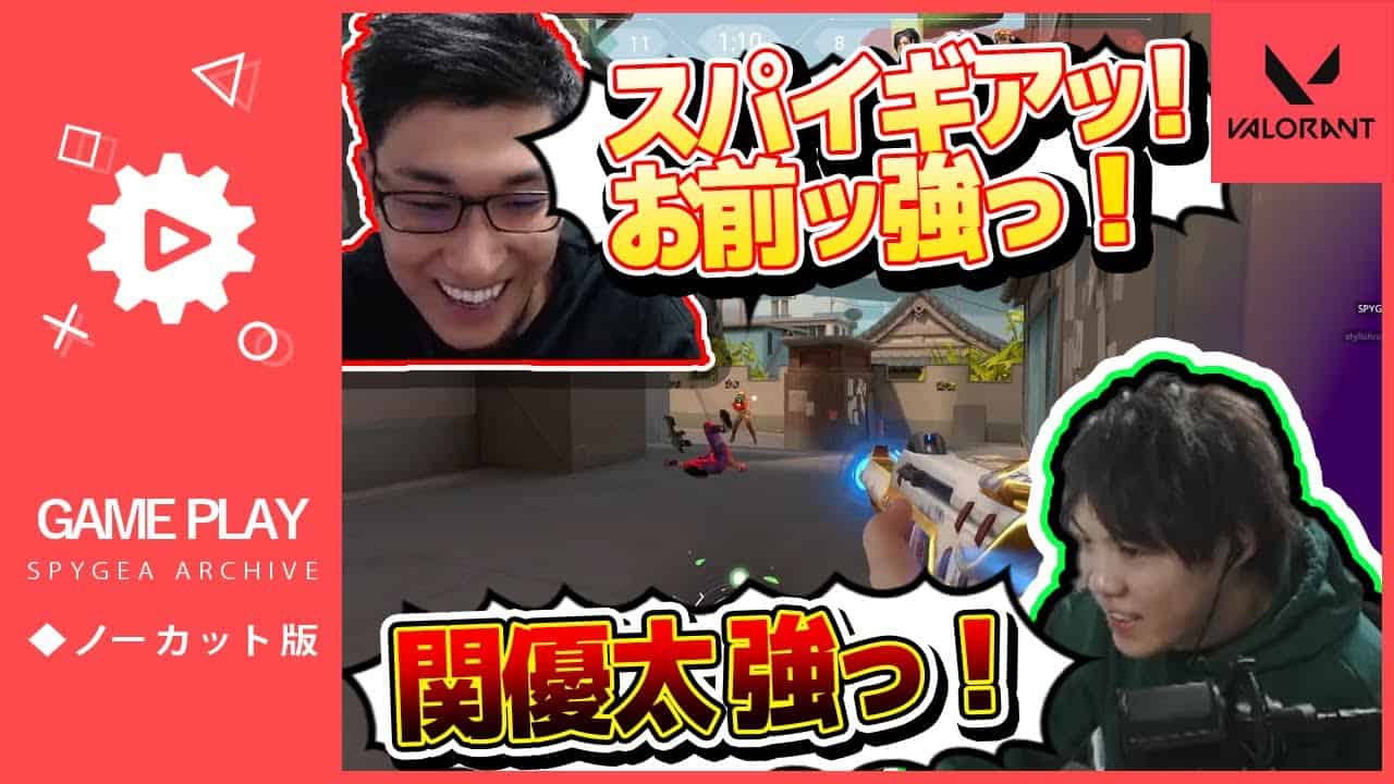 Valorant 世界大会に感化されランクマッチへ ランク人口2 の世界は白熱する Spygea スパイギア Valorant動画まとめ