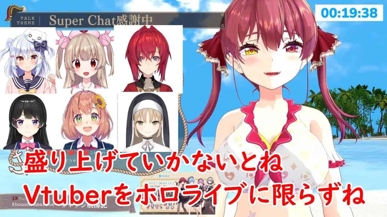 にじさんじや他の箱の方ともコラボしてVtuber全体を盛り上げたいと意気込みを語るマリン船長【ホロライブ切り抜き/宝鐘マリン ...
