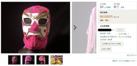 ザ・グレート・サスケの覆面マスク