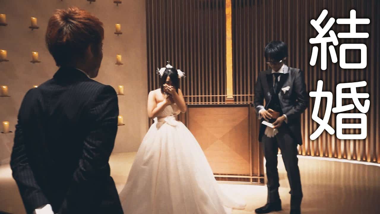 プロポーズ大作戦でフィッシャーズ感動の涙 Youtuber 企画系 料理系色々 動画まとめ