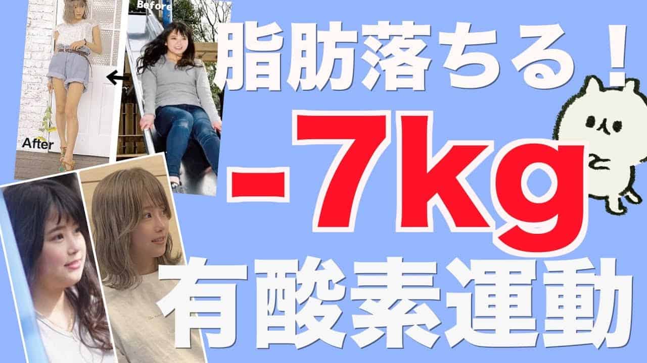 1週間で絶対痩せる二の腕痩せルーティーンまとめ編 ダイエット Youtuber 企画系 料理系色々 動画まとめ 1週間で絶対痩せる二の腕痩せルーティーンまとめ編 ダイエット Youtuber 企画系 料理系色々 動画まとめ